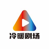 冷暖剧场抖音达人头像