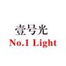 壹号光车灯旗舰店抖音达人头像