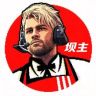 坝主（三角洲行动）抖音达人头像