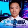 王导.演唱会导演抖音达人头像
