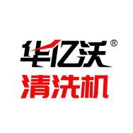 华亿沃官方旗舰店抖音号头像