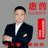 中山灯具吴老板抖音达人头像
