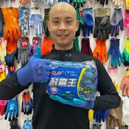 中洲劳保手套厂抖音号头像