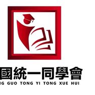 统一同学会抖音达人头像