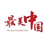 最美中国抖音达人头像