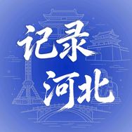 记录河北抖音达人头像