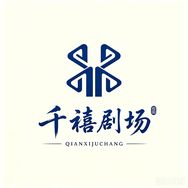 千禧剧场抖音达人头像