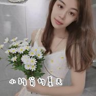 💕王小姐抖音达人头像