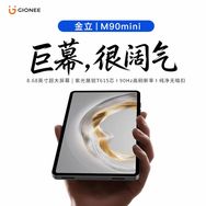 新品发布数码抖音达人头像