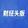 财经头版抖音达人头像