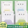 江苏统一作业本用品店抖音达人头像