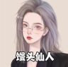Mima-密码抖音达人头像