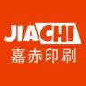 嘉赤印刷工厂店抖音达人头像