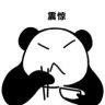 金铲铲小武（娱乐主播）抖音达人头像