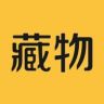 藏物志抖音达人头像
