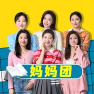 榜样妈妈团图书抖音号头像