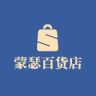 可梦百货店抖音号头像