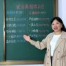 一年级和老师抖音达人头像