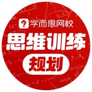 学而思网校思维训练规划抖音号头像