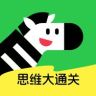 斑马思维官方账号抖音达人头像