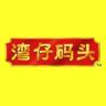 湾仔码头冷冻食品旗舰店抖音号头像