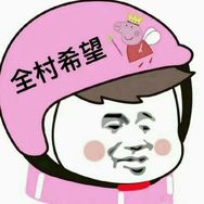 清清抖音达人头像