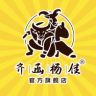 齐函杨佳官方旗舰店抖音达人头像