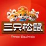 三只松鼠坚果旗舰店抖音达人头像