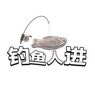 钓鱼人进抖音达人头像