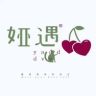 娅遇内衣调整店抖音达人头像