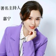 跟着嘉宁去旅游抖音达人头像