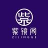 紫镜阁眼镜（总店）抖音达人头像