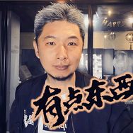 有点东西AI抖音达人头像