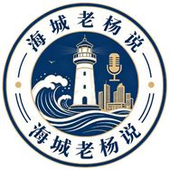 海城老杨说抖音达人头像
