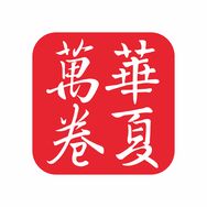 华夏万卷旗舰店抖音号头像