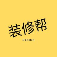 装修帮抖音达人头像
