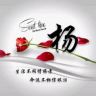 荣儿抖音达人头像