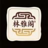 林雅阁收藏抖音达人头像