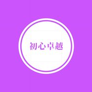 卓越旗舰号-健康管理师抖音号头像