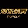 潮派精灵官方旗舰店抖音达人头像