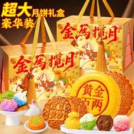 第7味官方旗舰店优选号抖音达人头像