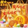 第7味官方旗舰店优选号抖音达人头像