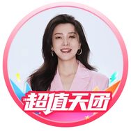 四火姐姐抖音号头像