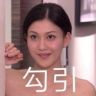 亚亚亚辰抖音达人头像