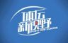体坛新视野抖音达人头像