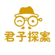 君子探案抖音达人头像