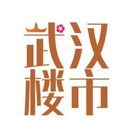 楼市武汉抖音达人头像
