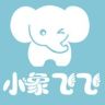 小象飞飞婴幼儿服饰抖音达人头像