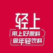 轻上官方品牌直播间抖音号头像