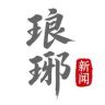 琅琊新闻抖音达人头像